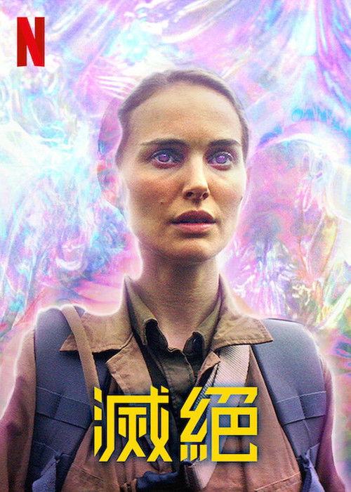 影片海报
