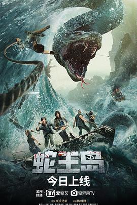 影片海报