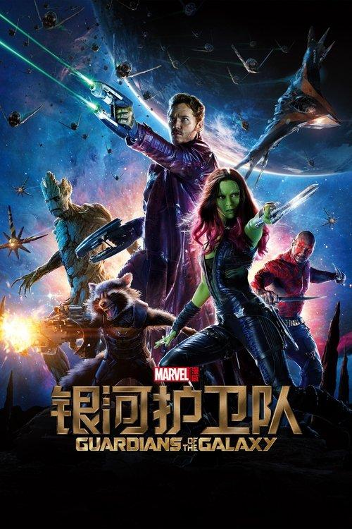 影片海报