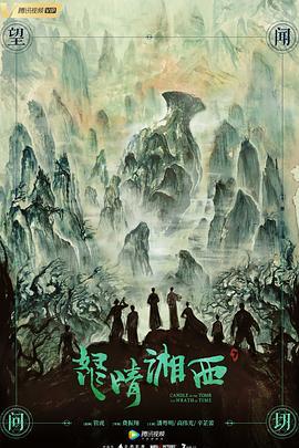 影片海报