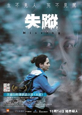 影片海报