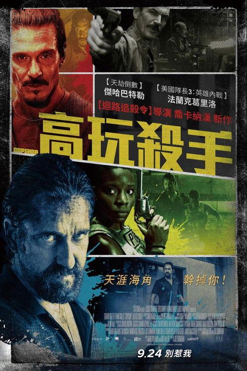 影片海报