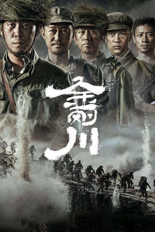 影片海报