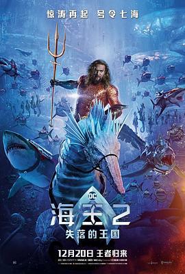 影片海报