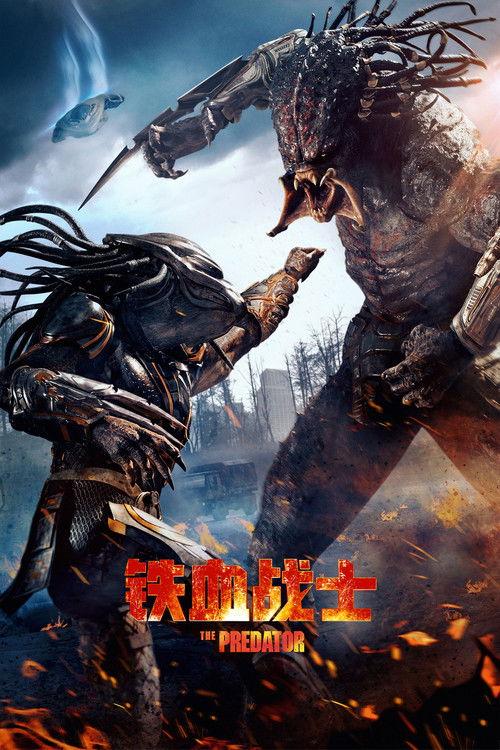 影片海报