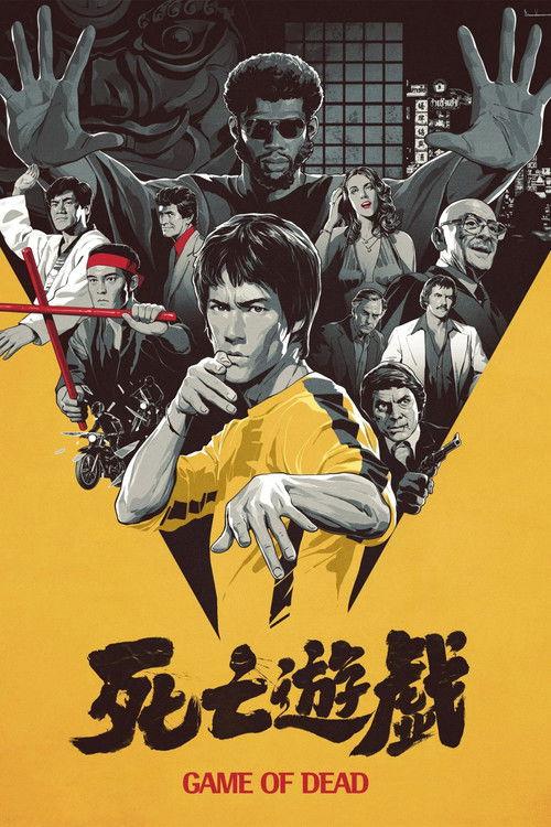 影片海报