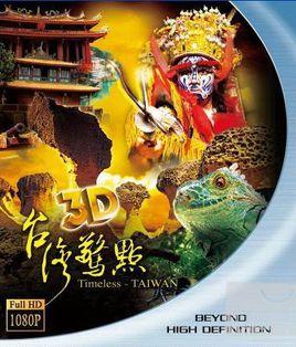 影片海报