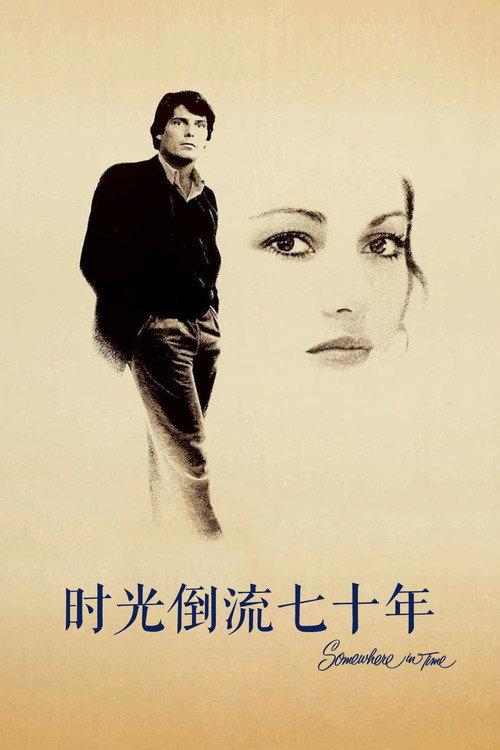 影片海报