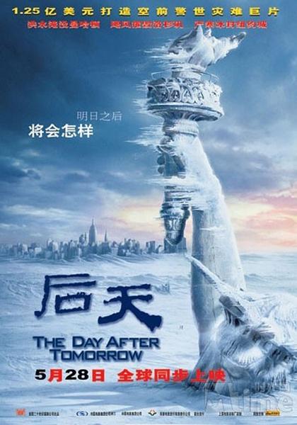 影片海报
