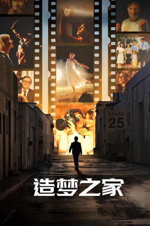 影片海报