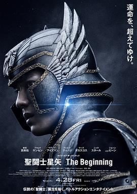 影片海报