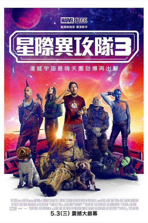 影片海报