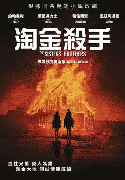 影片海报