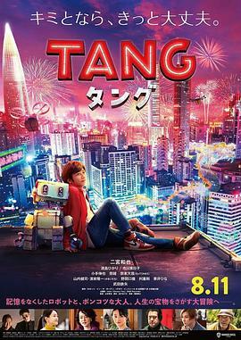 影片海报