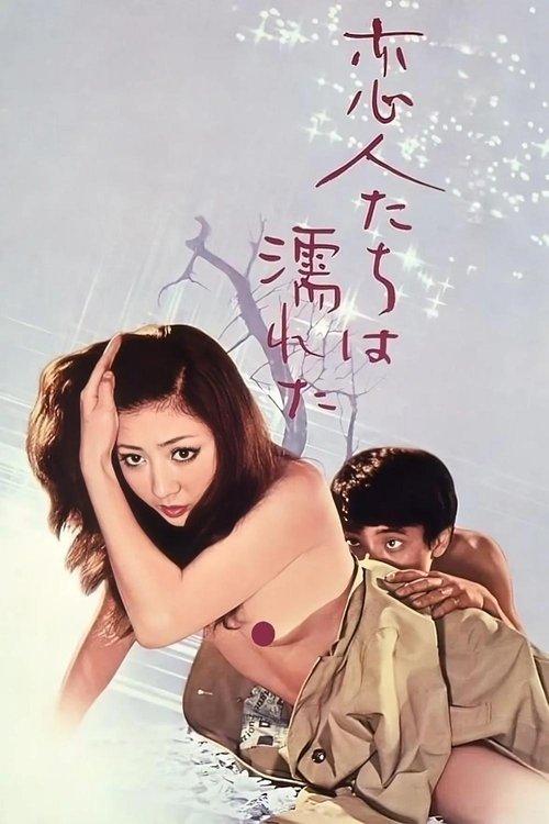 影片海报