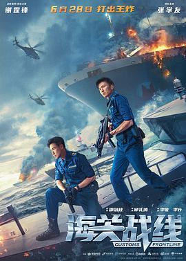 影片海报