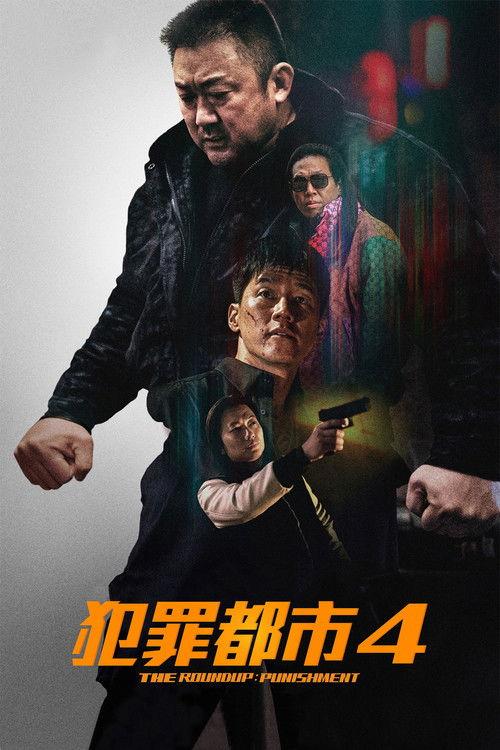 影片海报
