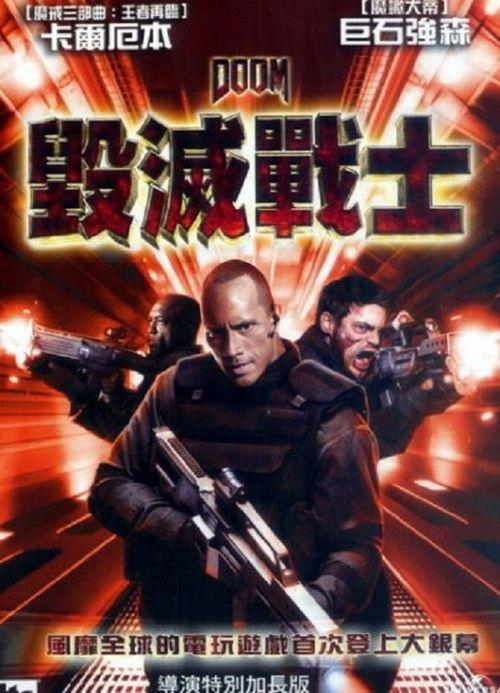 影片海报