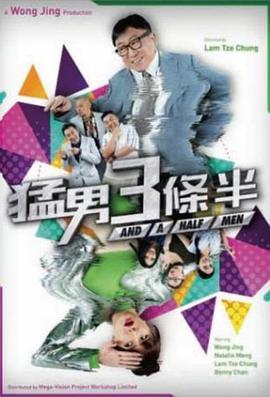 影片海报