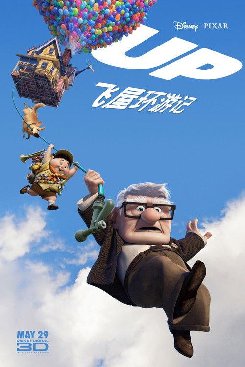 影片海报