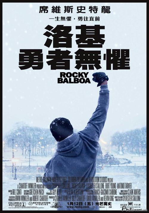 影片海报