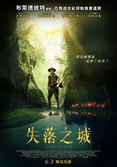 影片海报