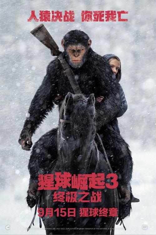 影片海报