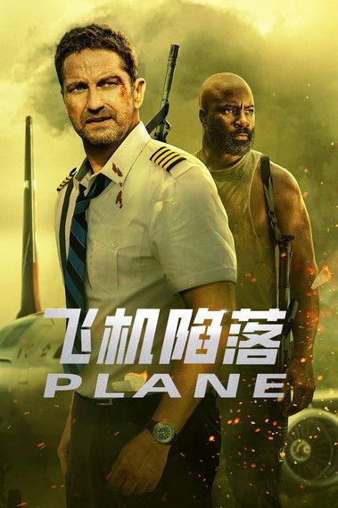 影片海报
