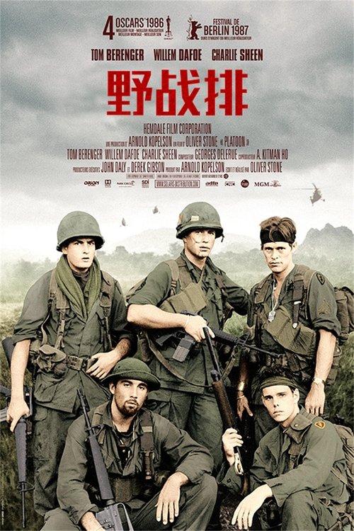 影片海报