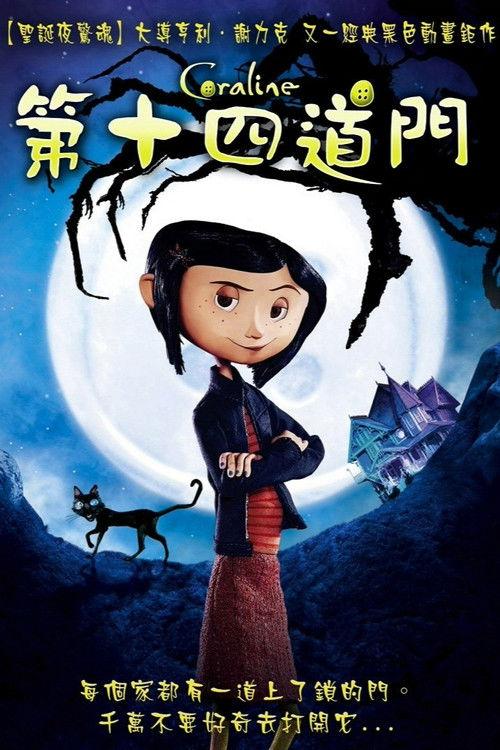 影片海报