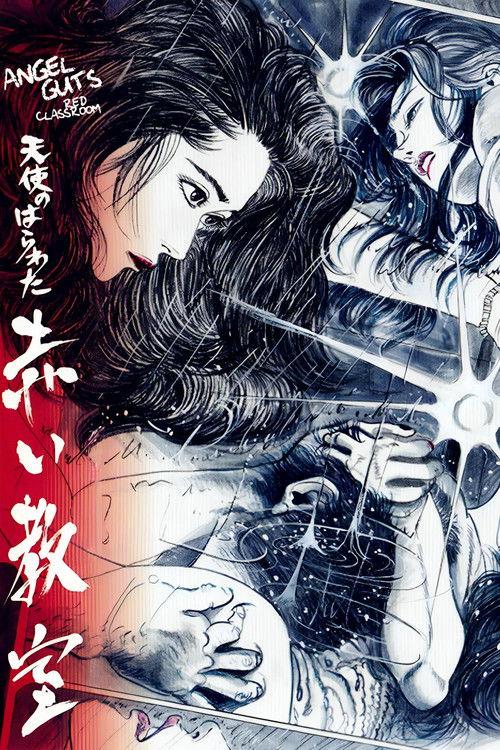 影片海报