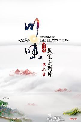 影片海报