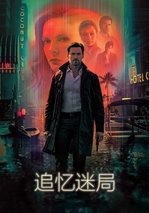 影片海报