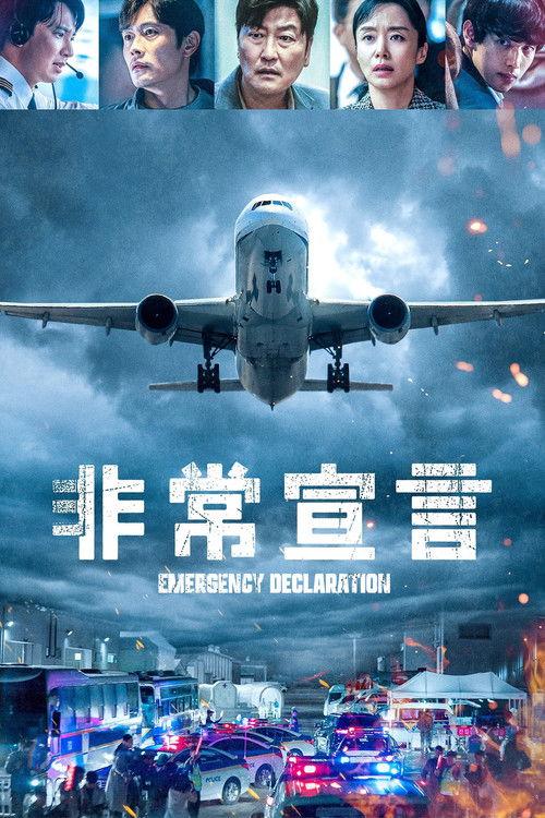 影片海报