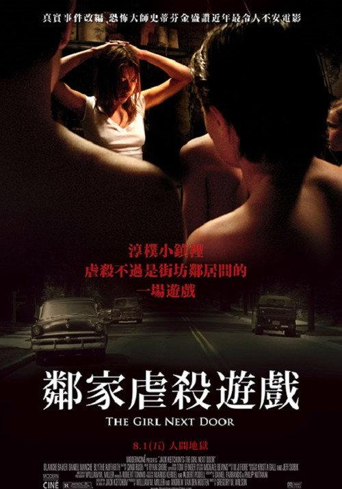 影片海报
