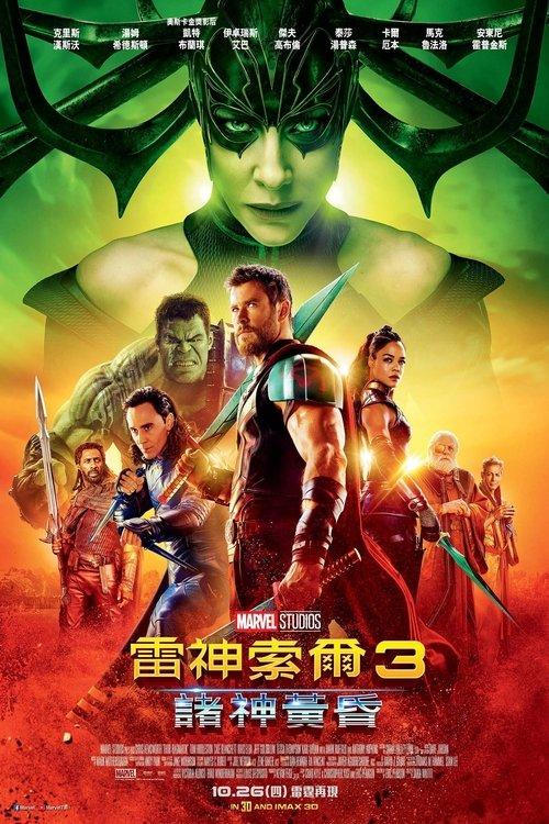 影片海报
