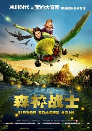影片海报