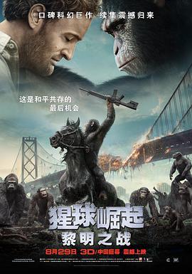 影片海报