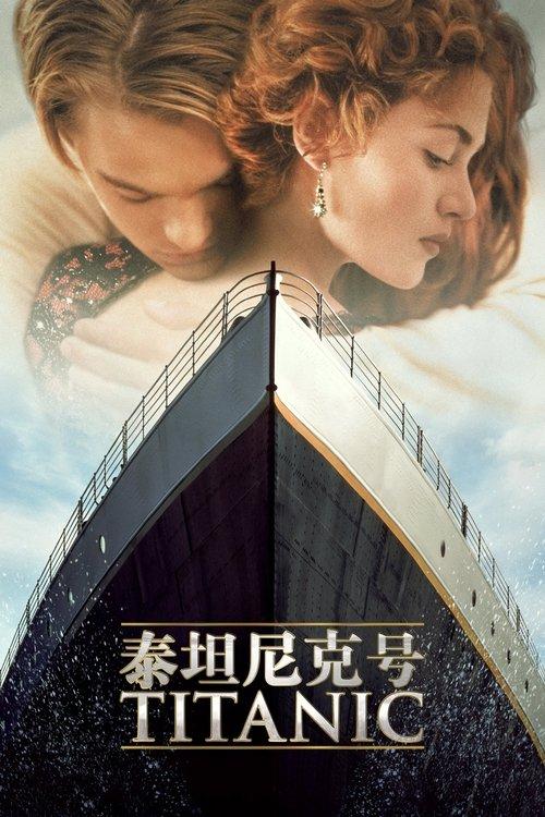 影片海报