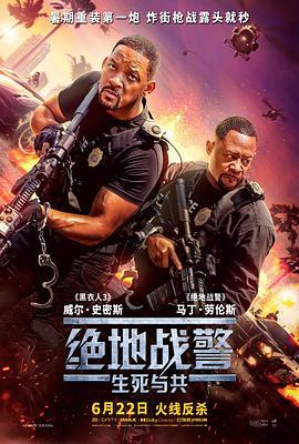 影片海报