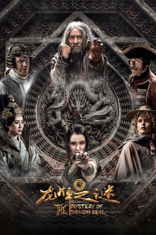影片海报