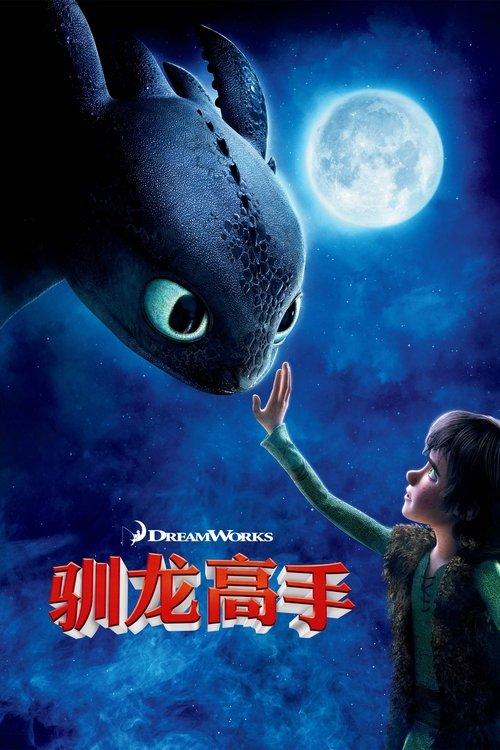 影片海报