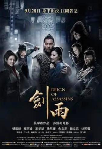 影片海报