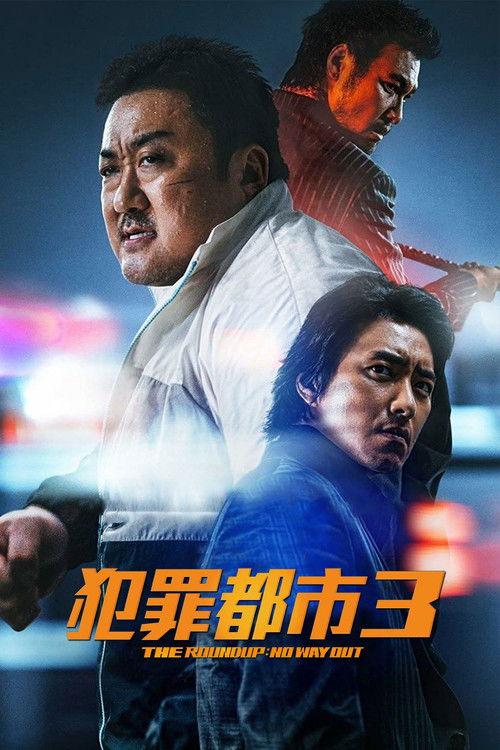 影片海报