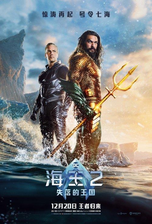 影片海报