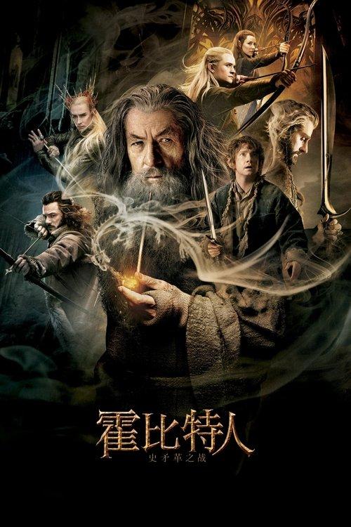 影片海报