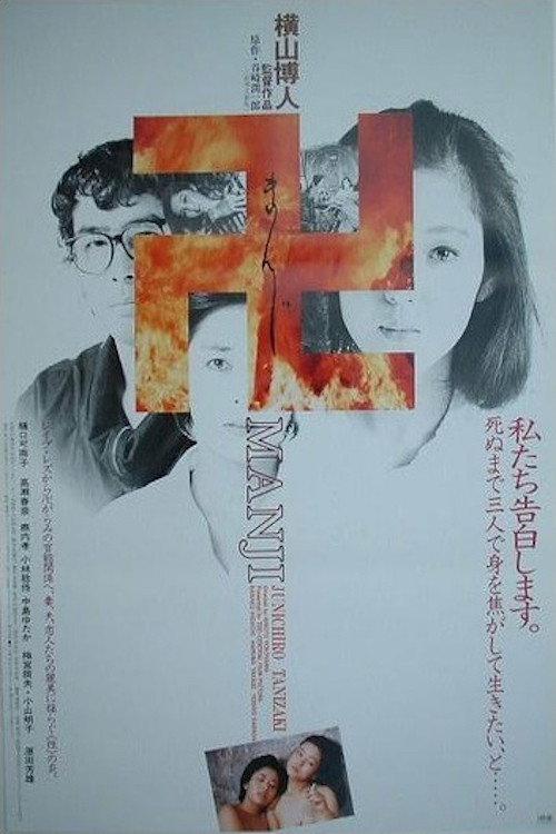 影片海报