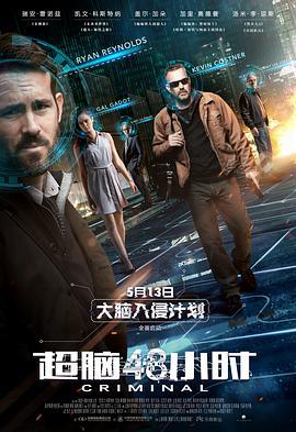 影片海报