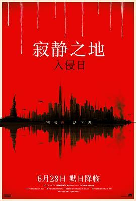影片海报