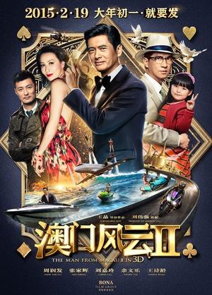 影片海报